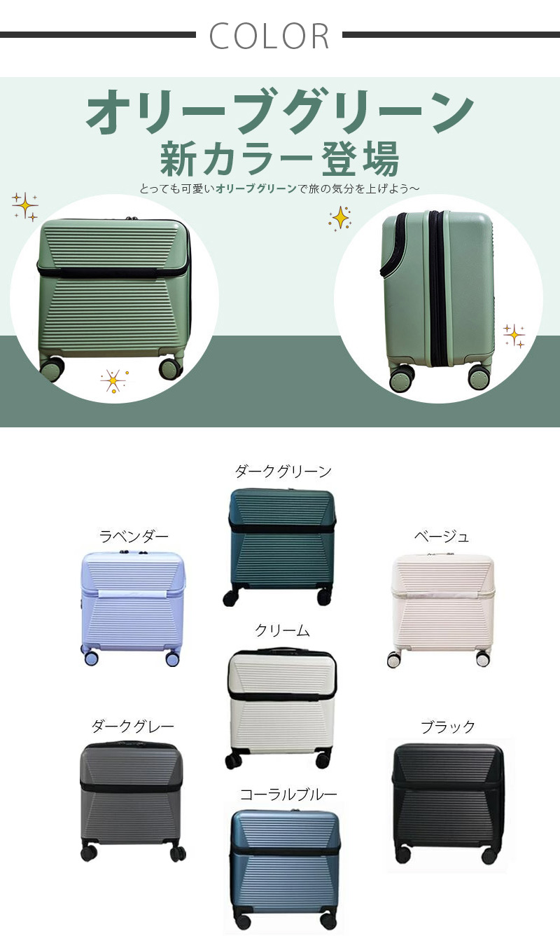 楽天市場】スーツケース フロントオープン SSサイズ 機内持ち込み 1-3