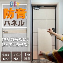 楽天市場】カラオケ防音扉の通販