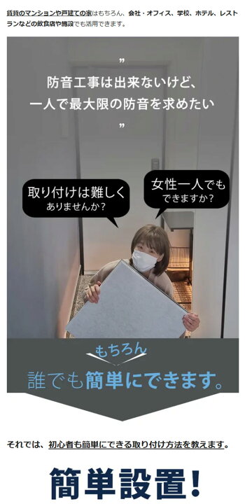 楽天市場】DIY 防音パネル（8枚セット）玄関ドア用 防音材 マグネット 