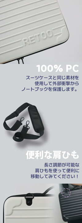 楽天市場】PCケース ノートパソコンハードシェルノートパソコンハード 