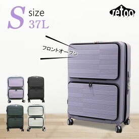 スーツケース Sサイズ ダブルポケット 前開き フロントオープン キャリア 機内持ち込み可能 国内旅行 海外旅行 TSAロック 分離型キャスター PC材質 丈夫 拡張 おしゃれ キャリー ケース 2泊3日【RETOO公式】
