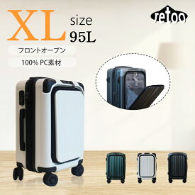 スーツケース XLサイズ 95L フロントオープン 軽量 かわいい 女子旅 卒業旅行 ビジネス出張 旅行 国内 海外 合宿 丈夫 TSAロック 軽量 分離型キャスター 丈夫 拡張 TSAロック 9泊 10泊 送料無料 P+2【RETOO公式】