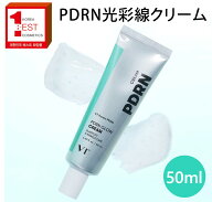 【韓国ダイソー】VT 栄養光彩 VT PDRN 光彩クリーム50ml 水分 パンテノール 水分ケア 保湿ケア VTCOSMETICS