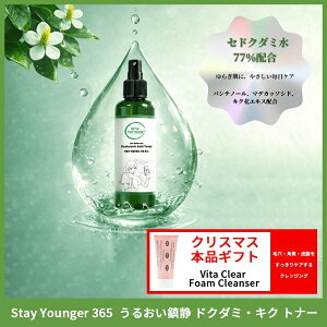 �yStay younger 365�zHydrating & Calming Toner 120ml ���邨������ �h�N�_�~ �L�N �g�i�[ �X�L���P�A