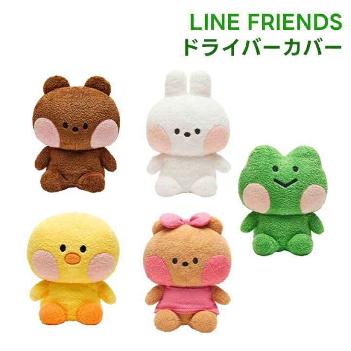 楽天市場】LINE FRIENDS MININI Driver Cover ドライバーカバー ゴルフ 