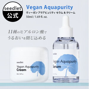 【Seedlet 公式】★リニューアル★シードレット 湿クリーム アクアピュリティ セラム クリーム 保湿美容液 美肌 浸透力 潤い 乾燥対策 乾燥肌 さっぱり 韓国コスメ フェイスクリーム 顔 モイ