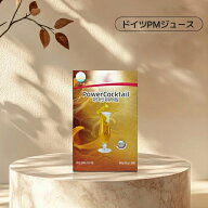 PMインターナショナル fitline フィットライン ドイツPMジュース Powercocktail 30包 15g ミネラル バラ…