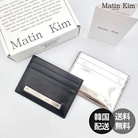 【正規品】MatinKim Vintage card Wallet マーティンキム ビンテージ カード ウォレット ミニ財布 カード財布 レディース メンズ おしゃれ カジュアル 韓国ファッション ブランド【Matin Kim】