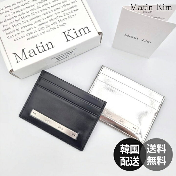 楽天市場】【正規品】MatinKim Vintage card Wallet マーティンキム 