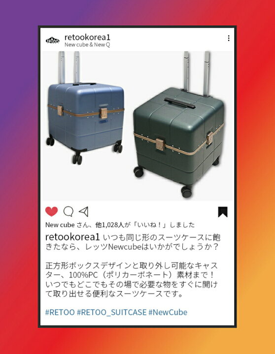 楽天市場】【スーパーセール☆半額】New CUBE スーツケース 上開き  