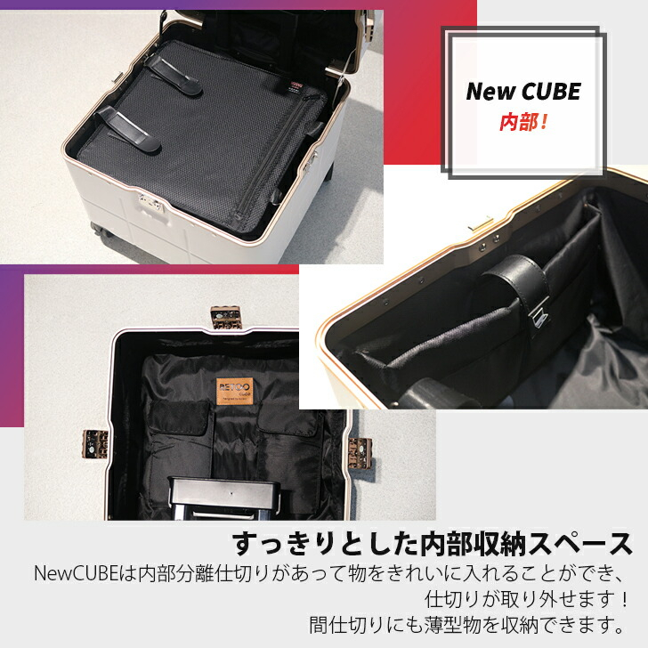 楽天市場】New CUBE スーツケース 正方形 Mサイズ 64L かわいい jinro