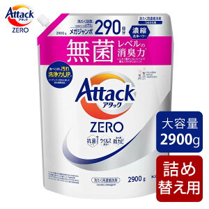 A^bNZERO e 2900g ߗpY t lߑւ ߗp t   ō̐ R hJr ECX Attack Zero Washers Refill Pack ԉyRXgRz