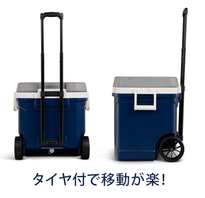 楽天市場】Igloo イグルー キャスター付き クーラーボックス マックス 