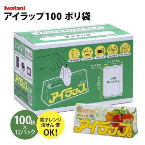 C^j ACbv100 | 1200(100×12) S~ G{X ① Ⓚ M{C dqW JyIWATANIzyRXgRz