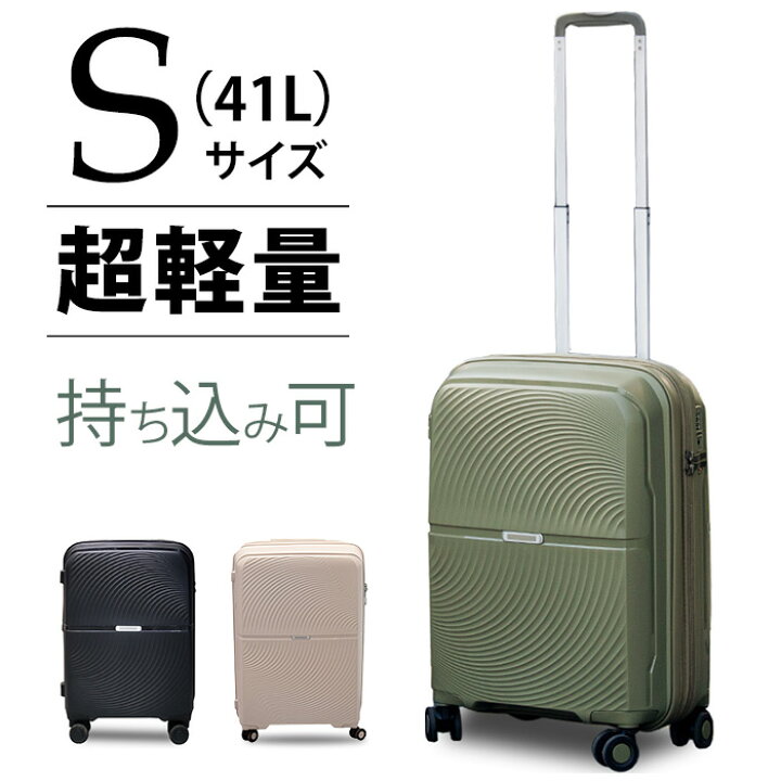 AVENTURA〔アベンチュラ〕スーツケース 55cm Sサイズ（機内持込可）/33L/フロントオープン/TSAロック/USB充電ポート/スーツケースカバー・ネームタグ付/ペールミント | スイスミリタリー | SM-A420P-MINT | Joshin webショップ 通販 | 旅行用荷物、スマートリモコン機内持ち込み手荷物、フォロー20インチのサイクリングスーツケース、クルーズコントロール、充電トロリースー | LJKSHNCX
