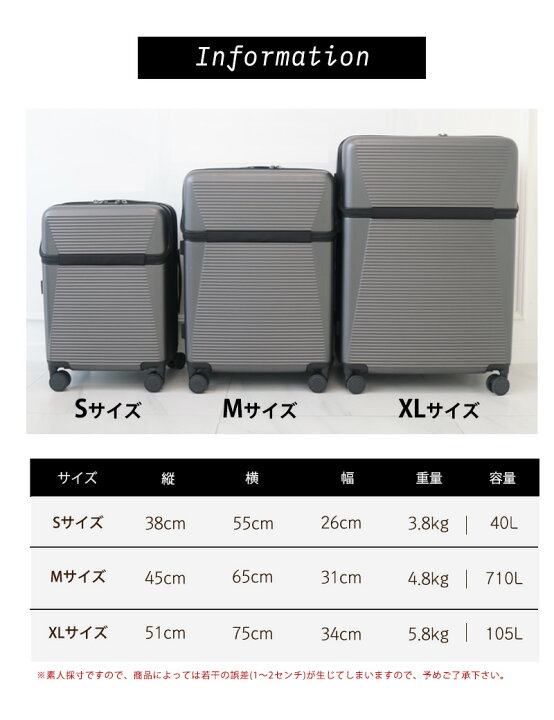 楽天市場】スーツケース XLサイズ フロントオープン PC材質 28インチ 