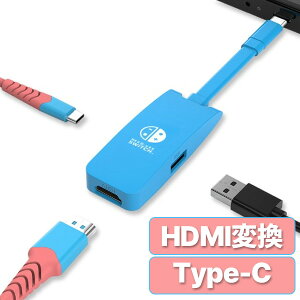 Nintendo Switch CV HDMI Type-c USB X jeh[ switch XCb` 4K cable Ή ׂ er tv 3IN1 @\ y RpNg ero P[u ϊA_v^[ ϊhdmiP[u vW
