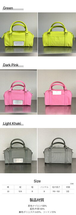 楽天市場】【韓国】MatinKim Baby Sporty Tote マーティンキム 