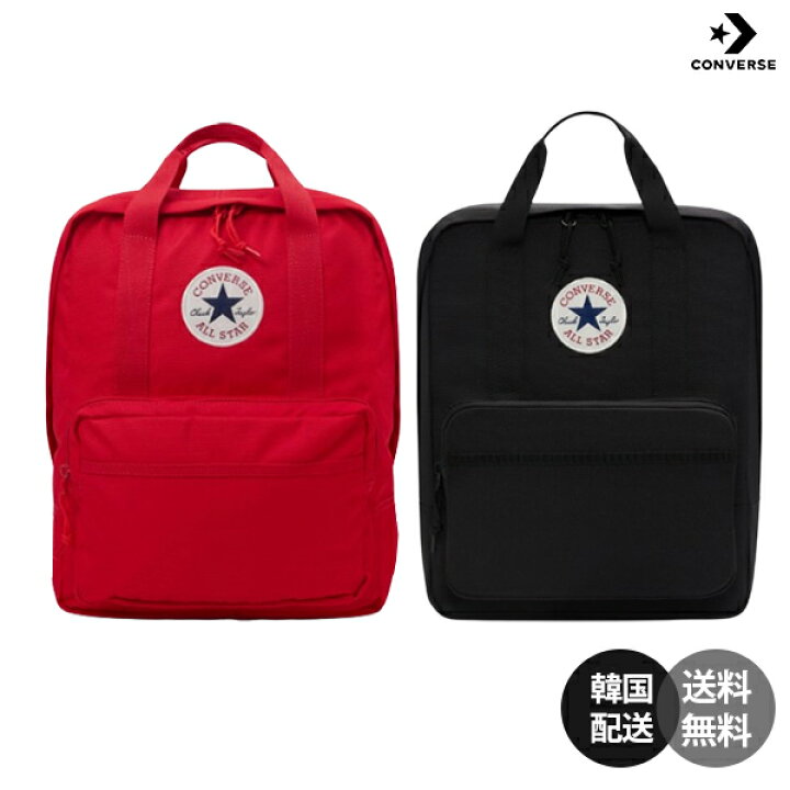 楽天市場】【韓国】CONVERSE スモール スクエア バックパック 