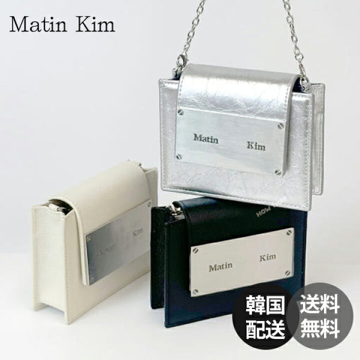 楽天市場】【正規品】MatinKim Accordion Mini Bag マーティンキム 