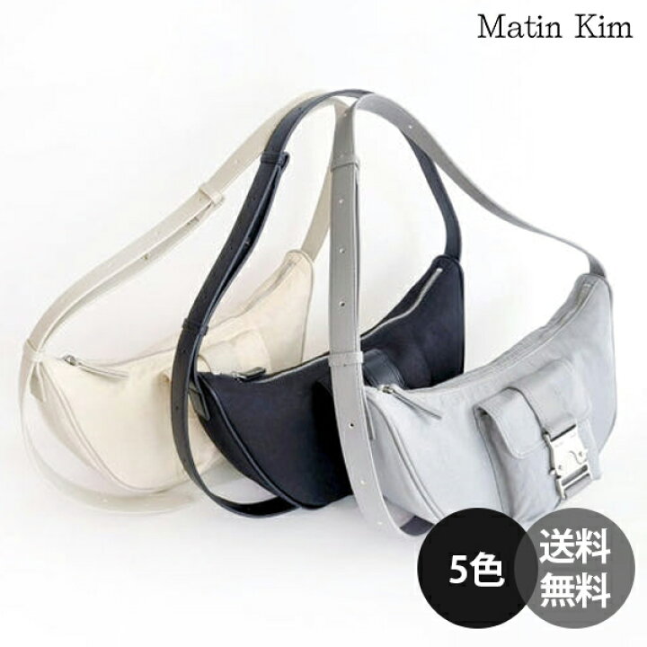 楽天市場】【正規品】MatinKim Buckle Hobo Bag マーティンキム 