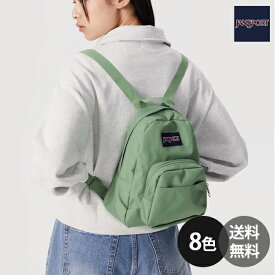 【韓国】JANSPORT HALF PINT MINI BACKPACK ジャンスポーツ ハーフパイント ミニバックパック リュック レディース メンズ ユニセックス 旅行 通学 通勤 デイリー【JANSPORT】
