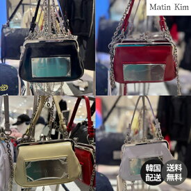 【韓国】MATIN KIM ミニバッグ MATIN KIM ウォレットバッグ MATIN KIM FRAME MINI WALLET BAG マーティンキム バッグ 韓国ブランド バッグ ブラック バッグ ライラック バッグ バター バッグ レッド バッグ【MATIN KIM】