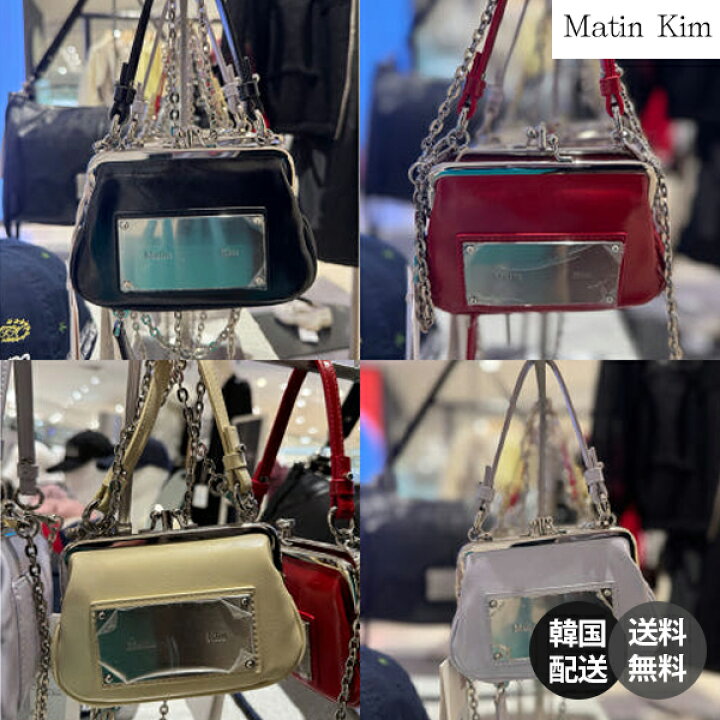 楽天市場】【韓国】MATIN KIM ミニバッグ MATIN KIM ウォレットバッグ 
