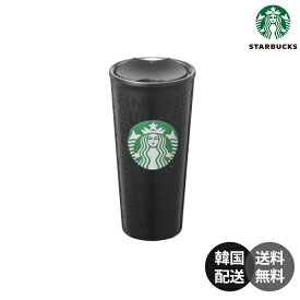 【韓国】Starbucks SS New Era Daala Tumbler スターバックス タンブラー ステンレスタンブラー ニューエラ コラボタンブラー スタバ限定 スタバグッズ 473ml 保温 保冷 ステンレス製 コーヒータンブラ【Starbucks】