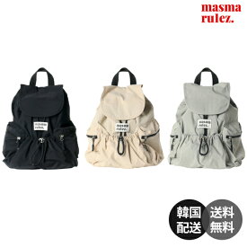 【韓国】MASMARULES MINI FLAP BACKPACK マスマルールズ バックパック リュック フラップバック 軽量バック ナイロンバック ブラックリュック グレーリュック ベージュリュック 韓国ブランド【MASMARULES】