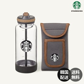 【韓国】Starbucks スターバックス STARBUCKS スポーティ ティキ ウォーターボトル ポーチセット 946ml マイボトル 水筒 軽量 大容量 持ち運び便利 スポーツ アウトドア ドリンクボトル ストロー付き【Starbucks】