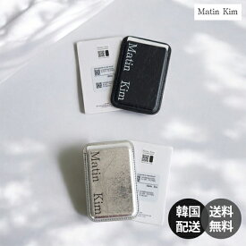 【韓国】MATIN KIM マーティンキム カードウォレット カードケース ミニ財布 薄型財布 スリムウォレット ブラック シルバー 韓国ブランド 韓国ファッション 【MATIN KIM】