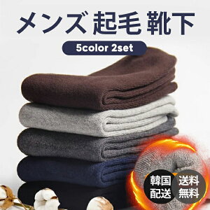 y10color Setzy؍zMen's Winter Fleece Socks 10 Pairs 5 Color 2 Set Anti-cold Mid-calf Socks jp ~p Nу\bNX 10g 5F 2Zbg g΍ h~h\bNX Y\bNX ~C