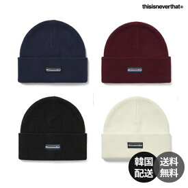 【韓国】Thisisneverthat ESP-Logo Beanie Black Off-White Navy Burgundy ディスイズネバーザット ニット帽 ビーニー 韓国ブランド K-ファッション ストリートファッション ロゴビーニー【thisisveverthat】