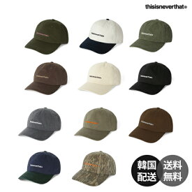 【韓国】thisisneverthat T-Logo Cap ディスイズネバーザット Tロゴ キャップ 帽子 韓国ファッション ストリート系 コットン100% ベースボールキャップ ユニセックス メンズ レディース カジュアル 正規品 人気【thisisneverthat】