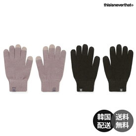 【韓国】thisisneverthat ディスイズネバーザット TNT Knit Gloves ニットグローブ 手袋 ニット ロゴデザイン ブラック ライトパープル ストリート 韓国ブランド 韓国ファッション【thisisneverthat】