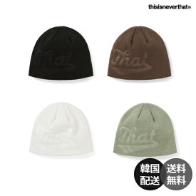 【韓国】thisisneverthat ディスイズネバーザット Debossed That No Cuff Beanie ビーニー ニット帽 帽子 ロゴ デボス ブラック オフホワイト ライトグリーン ブラウン ストリート 【thisisneverthat】