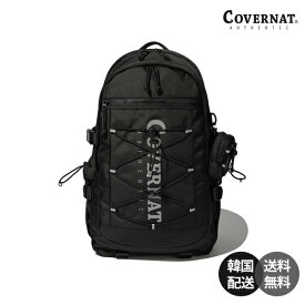 【韓国】COVERNAT カバーナット 韓国ファッション 韓国ストリート 正規品 バックパック リュック デイパック 27L 大容量 通学リュック 通勤リュック PC収納 カジュアル ストリート A4サイズ収納可能 黒 ブラック ロゴリュック 【COVERNAT】