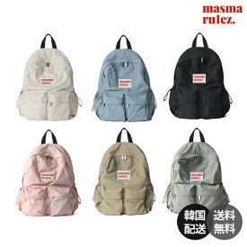 【韓国】MASMARULEZ Two Pocket Daily Backpack マスマルールズ 韓国ファッション 韓国ブランド 正規品 バックパック リュック デイパック ナイロンリュック 軽量 軽い 通学 通学リュック 通勤 A4収納 フロントポケット カジュアル ストリート【MASMARULEZ 】