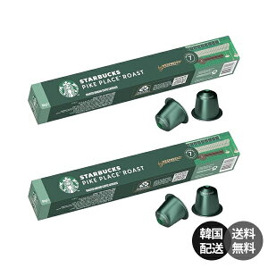 �y�؍��zStarbucks �X�^�[�o�b�N�X �X�^�o �R�[�q�[�J�v�Z�� �l�X�v���b�\ Nespresso ��p�J�v�Z�� �p�C�N�v���C�X Lungo �~�f�B�A�����[�X�g 120�� �܂Ƃߔ��� ��e�� ���p �R�[�q�[�� ���� �J�v�Z