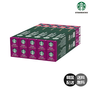 �y�؍��zStarbucks �X�^�[�o�b�N�X �X�^�o �R�[�q�[�J�v�Z�� �l�X�v���b�\ Nespresso ��p�J�v�Z�� �J�t�F�x���i Caffe Verona �_�[�N���[�X�g �[���� �܂Ƃߔ��� �Z�b�g�̔� ������ 10�t 20�t 100�t ��