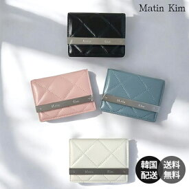 【韓国】Matin Kim PUFF QUILT WALLET マーティンキム パフ キルティング ウォレット 正規品 カードケース カード入れ 小銭入れ コインケース ミニ財布 牛革 レザー 本革 ロゴプレート【matinkim】