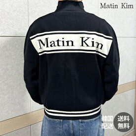 【韓国】Matin Kim SPELL POINT CARDIGAN KNIT ZIP-UP マーティンキム スペル ポイント カーディガン ニット ジップアップ ジップパーカー セーター ウール混 ブラック 黒 韓国ファッション【matinkim】