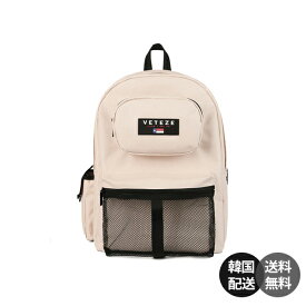 【韓国】VETEZE Retro Sport Backpack ベテゼ レトロ スポーツ バックパック リュックサック デイパック スクールバッグ 大容量 A4収納 PC収納 通학 通勤 旅行 ベージュ 生成り アイボリー 韓国ファッション【VETEZE】