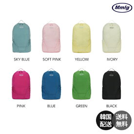 【韓国】MMLG Altis Lt Backpack エムエムエルジー バックパック リュックサック デイパック ナイロンバッグ 16L 軽量 軽い 撥水 鞄 かばん カバン A4収納 スクールバッグ 通学リュック 通勤リュック 旅行用 【MMLG】