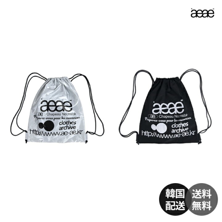 楽天市場】【正規品】aeae Sliver ジムサック ナップサック バッグ 