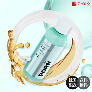 �y�؍��_�C�\�[2��set�zVT �u�C�e�B�[ PDRN�g�i�[ PDRN���[�V���� �O���E�g�i�[ ���ϐ� �X�L���P�A ��b���ϕi �ᕪ�q PDRN �A���� �O���^�`�I�� ���� ������P �G�C�W���O�P�A �n�� �e�� ������