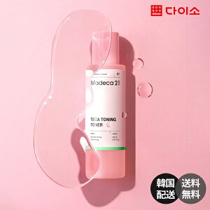 �y�؍��_�C�\�[2��set�zmadeca21 �}�f�J21 TECA Toning Toner �e�J �g�[�j���O �g�i�[ ���ϐ� �X�L���P�A ���[�V���� ���� �u���C�g�j���O �V�~ ������ ���΂��� �F�f���� ��h�� �ێ� �����⋋ �p���P
