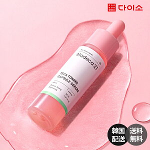 �y�؍��_�C�\�[2��set�zmadeca21 �}�f�J21 TECA Toning Capsule Serum �e�J �g�[�j���O �J�v�Z�� �Z���� ���e�t �G�b�Z���X ���� ��򕔊O�i �u���C�g�j���O �V�~ ������ ���΂����ymadeca21�z