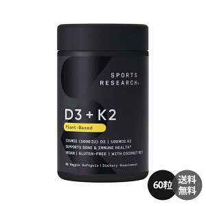 �y�؍��zSports Research �X�|�[�c���T�[�` �r�^�~��D3 �r�^�~��K2 125mcg 5000IU 100mcg �R�R�i�b�cMCT�I�C�� �A�����J�v�Z�� �x�W�\�t�g�W�F�� Plantgel ���B�[�K���T�v��